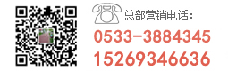 淄博美亚新材料技术有限公司营销电话：0533-3884345 15269346636