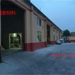 车间一角